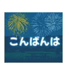 雨•梅雨•夏•毎日使える挨拶スタンプ（個別スタンプ：7）