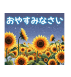 雨•梅雨•夏•毎日使える挨拶スタンプ（個別スタンプ：8）