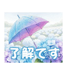雨•梅雨•夏•毎日使える挨拶スタンプ（個別スタンプ：11）