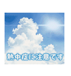 雨•梅雨•夏•毎日使える挨拶スタンプ（個別スタンプ：15）