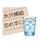 雨•梅雨•夏•毎日使える挨拶スタンプ（個別スタンプ：16）