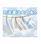 雨•梅雨•夏•毎日使える挨拶スタンプ（個別スタンプ：19）