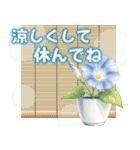 雨•梅雨•夏•毎日使える挨拶スタンプ（個別スタンプ：20）