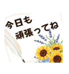 雨•梅雨•夏•毎日使える挨拶スタンプ（個別スタンプ：21）
