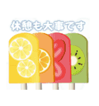 雨•梅雨•夏•毎日使える挨拶スタンプ（個別スタンプ：22）