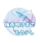雨•梅雨•夏•毎日使える挨拶スタンプ（個別スタンプ：23）