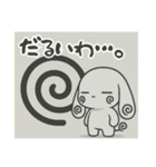 萌え❤︎うさ………….（個別スタンプ：20）