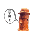 はにわが色々言うスタンプその2（個別スタンプ：1）