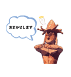 はにわが色々言うスタンプその2（個別スタンプ：2）