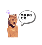 はにわが色々言うスタンプその2（個別スタンプ：4）