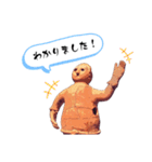 はにわが色々言うスタンプその2（個別スタンプ：10）