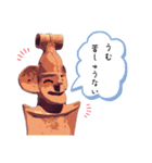 はにわが色々言うスタンプその2（個別スタンプ：13）