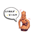 はにわが色々言うスタンプその2（個別スタンプ：16）