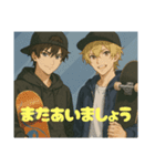 スポーツマン二人組（個別スタンプ：8）