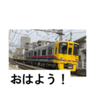 黄色い電車のスタンプ（個別スタンプ：1）