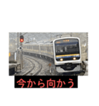 黄色い電車のスタンプ（個別スタンプ：3）