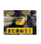 黄色い電車のスタンプ（個別スタンプ：5）