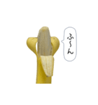 新・このバナナ動くぞ【実写版】（個別スタンプ：6）