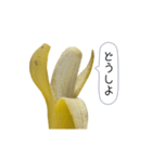 新・このバナナ動くぞ【実写版】（個別スタンプ：18）