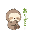 レン・ナマケモノ 4（個別スタンプ：2）