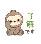 レン・ナマケモノ 4（個別スタンプ：4）