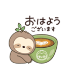 レン・ナマケモノ 4（個別スタンプ：5）
