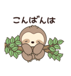 レン・ナマケモノ 4（個別スタンプ：7）