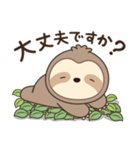 レン・ナマケモノ 4（個別スタンプ：10）
