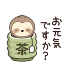 レン・ナマケモノ 4（個別スタンプ：13）