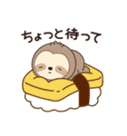 レン・ナマケモノ 4（個別スタンプ：18）