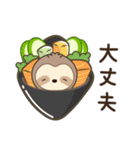 レン・ナマケモノ 4（個別スタンプ：20）
