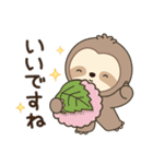 レン・ナマケモノ 4（個別スタンプ：21）