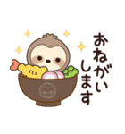 レン・ナマケモノ 4（個別スタンプ：24）