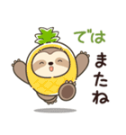 レン・ナマケモノ 4（個別スタンプ：29）