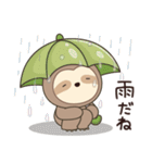 レン・ナマケモノ 4（個別スタンプ：34）