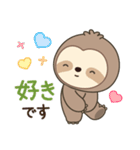 レン・ナマケモノ 4（個別スタンプ：35）