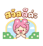 うさぎ：日常の言葉（個別スタンプ：1）