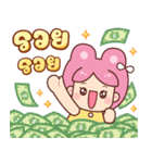 うさぎ：日常の言葉（個別スタンプ：4）