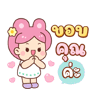うさぎ：日常の言葉（個別スタンプ：6）