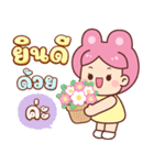 うさぎ：日常の言葉（個別スタンプ：7）
