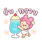 うさぎ：日常の言葉（個別スタンプ：8）