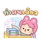うさぎ：日常の言葉（個別スタンプ：10）