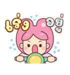 うさぎ：日常の言葉（個別スタンプ：11）
