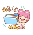 うさぎ：日常の言葉（個別スタンプ：14）