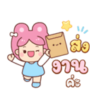 うさぎ：日常の言葉（個別スタンプ：15）
