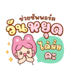 うさぎ：日常の言葉（個別スタンプ：21）