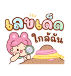 うさぎ：日常の言葉（個別スタンプ：25）