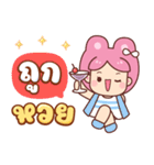 うさぎ：日常の言葉（個別スタンプ：26）
