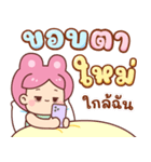 うさぎ：日常の言葉（個別スタンプ：28）