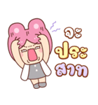 うさぎ：日常の言葉（個別スタンプ：30）